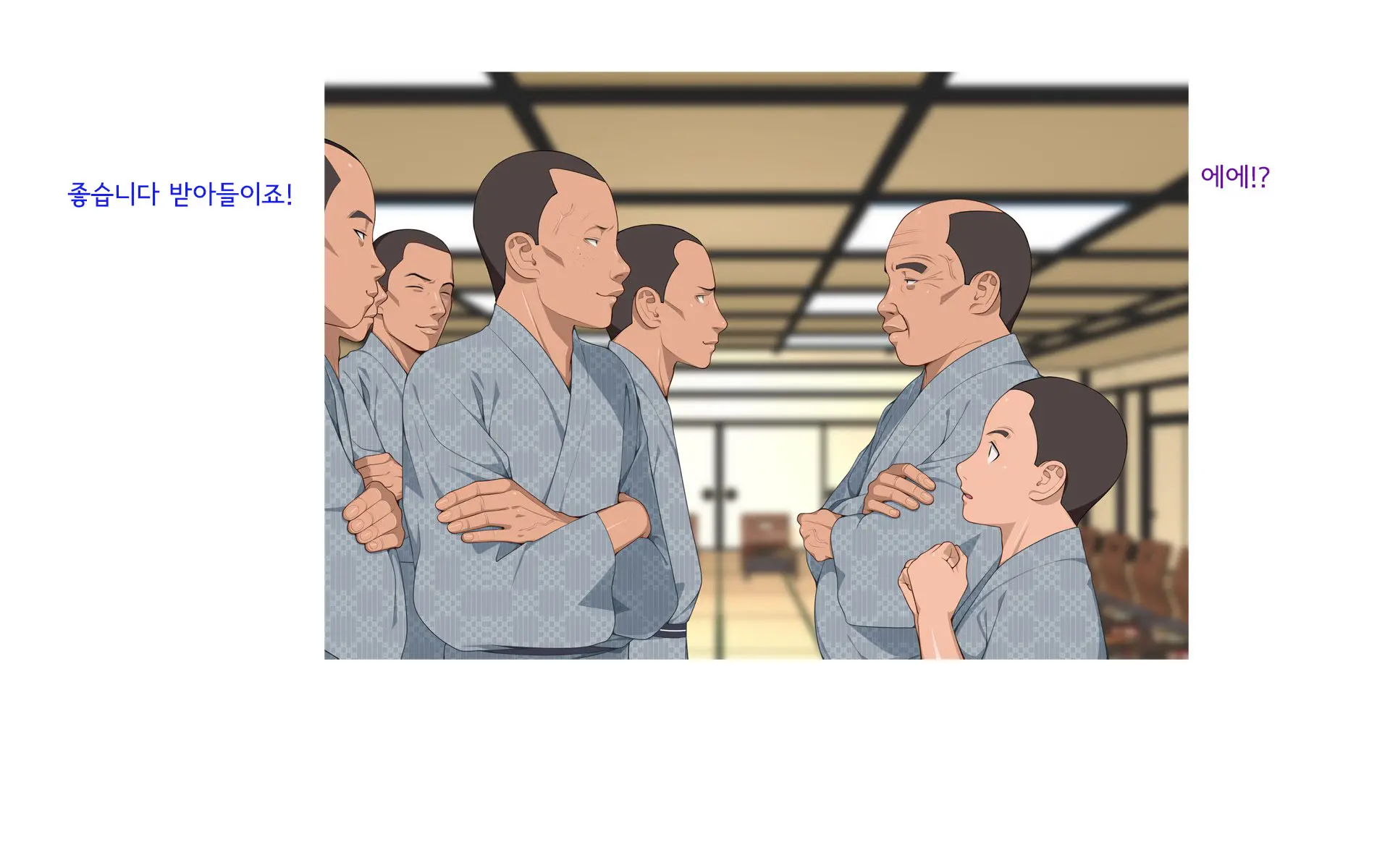 Onsen Shimai To Yakyuu Buin ~Mikka Miban No Settai Gasshuku(Korean)~온천자매와 야구부원~사흘 세밤의 접대합숙~